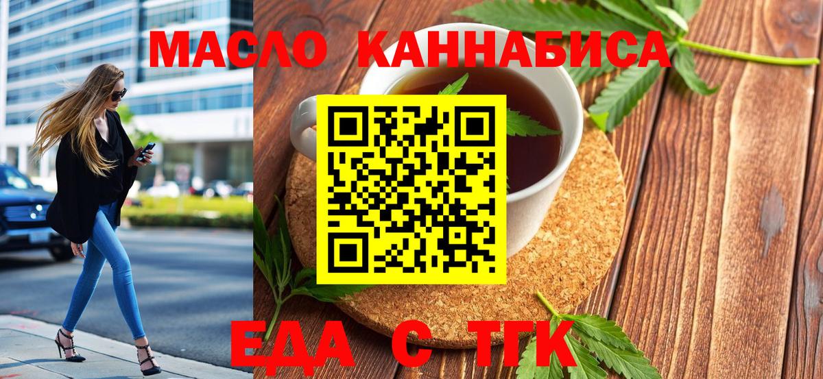 Спасск-Дальний  Марихуана  Cocaine  Вход с VPN  Мефедрон   Гашиш 