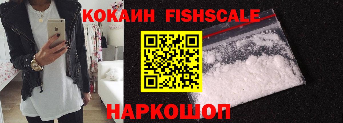 Кокаин 97%  Cocaine Columbia  Вход с VPN  Спасск-Дальний 