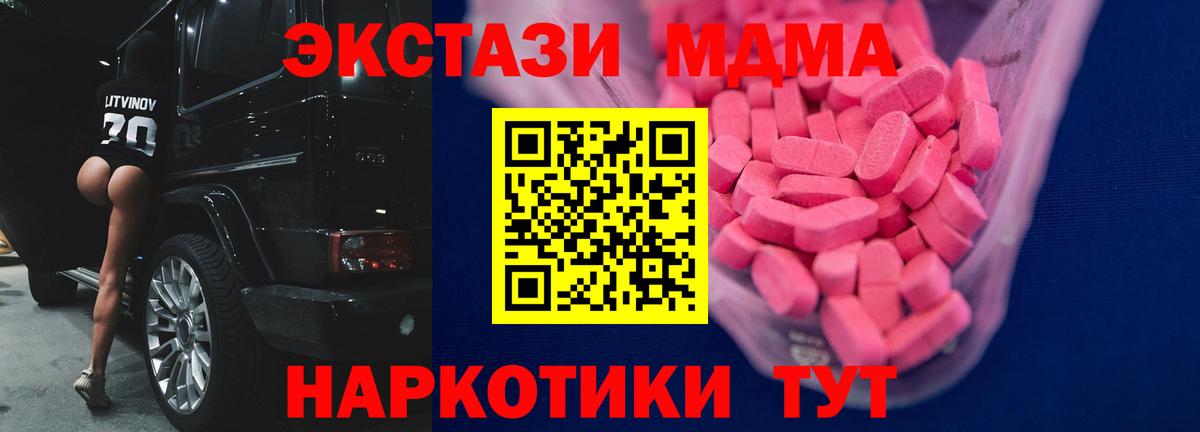 ЭКСТАЗИ XTC Спасск-Дальний