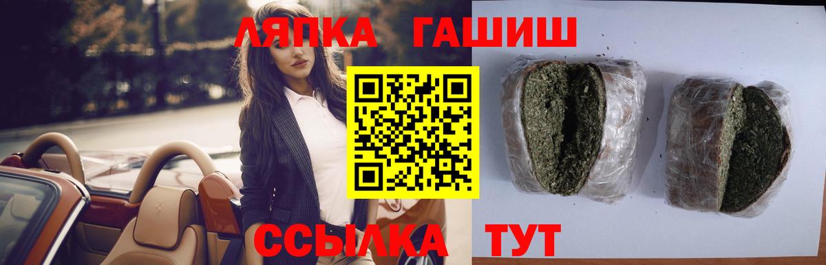 ГАШИШ гарик Спасск-Дальний