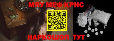 кокаин перу Рузаевка