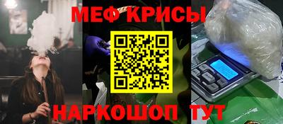 кокаин перу Рузаевка