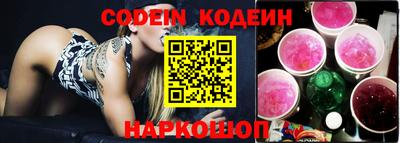кокаин перу Рузаевка