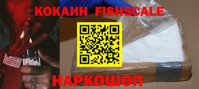 гашиш Рыбинск