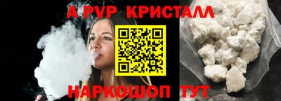 кокаин перу Рузаевка