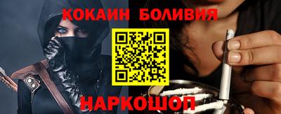 кокс Рязань