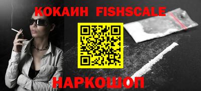 кокаин перу Рузаевка