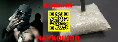 кокаин перу Рузаевка