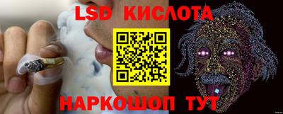 кокаин перу Рузаевка