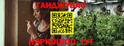 гашиш Рыбинск