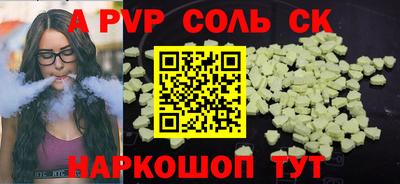 кокаин перу Рузаевка