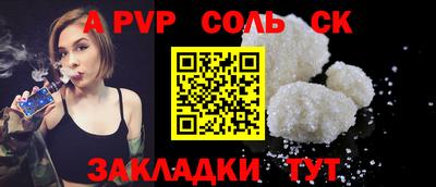 кокс Рязань