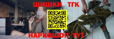 гашиш Рыбинск