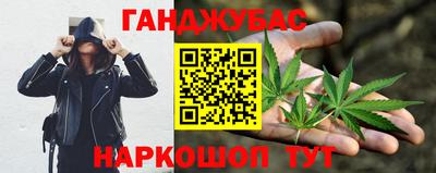 гашиш Рыбинск