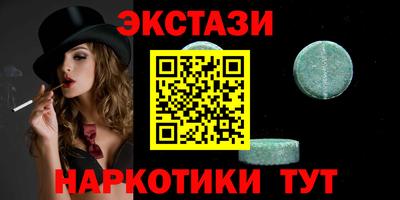 кокаин перу Рузаевка