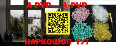 гашиш Рыбинск