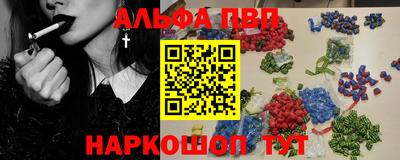 гашиш Рыбинск