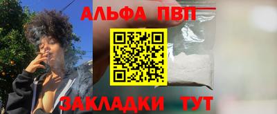 кокаин перу Рузаевка