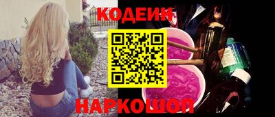 гашиш Рыбинск