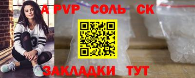 гашиш Рыбинск