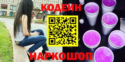 кокаин перу Рузаевка