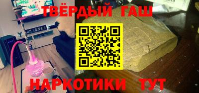 кокаин перу Рузаевка