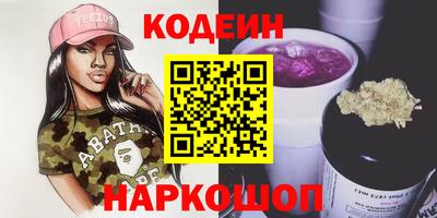 кокаин перу Рузаевка