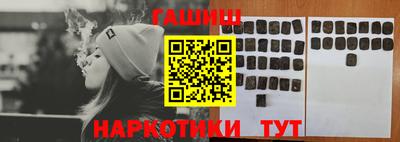 гашиш Рыбинск