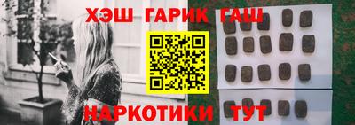кокаин перу Рузаевка
