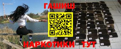 гашиш Рыбинск