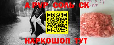 кокаин перу Рузаевка