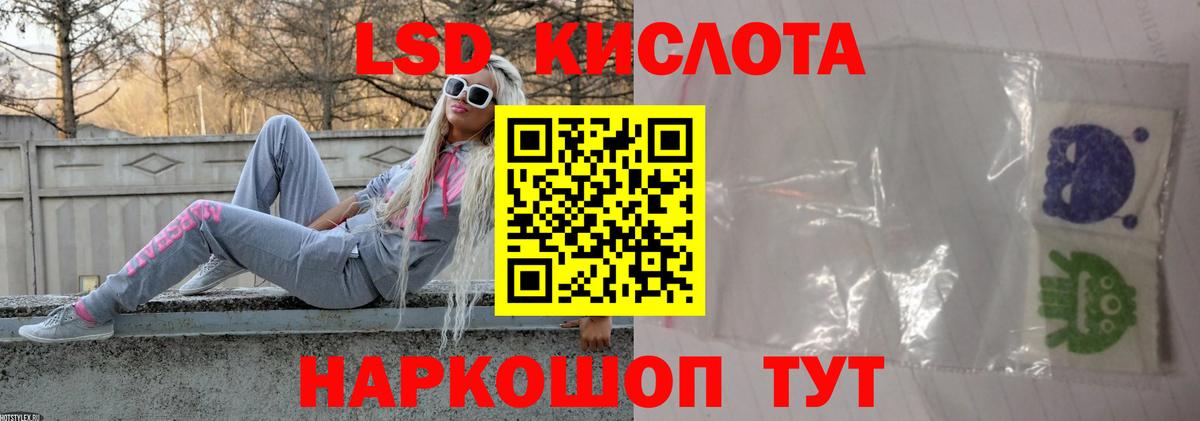 hydra ссылки  Вход с VPN  Лсд 25 экстази ecstasy  Спасск-Дальний  Лсд 25 экстази кислота  LSD-25 экстази 