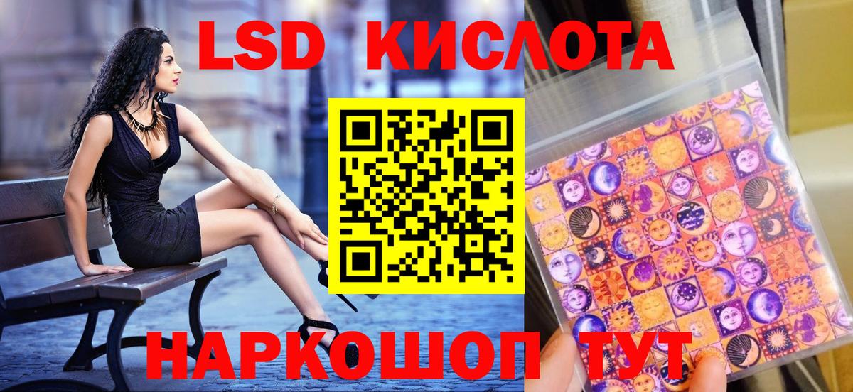 Марки NBOMe 1500мкг  Марки NBOMe 1500мкг  Спасск-Дальний  Вход с VPN 