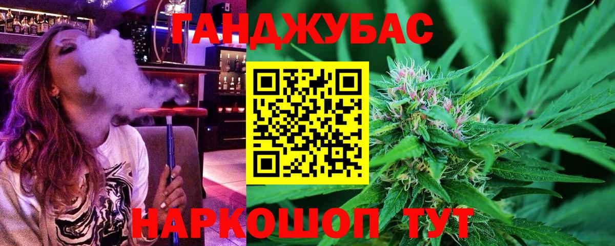 Каннабис гибрид  Конопля индика  МАРИХУАНА SATIVA & INDICA  Вход с VPN  Спасск-Дальний 